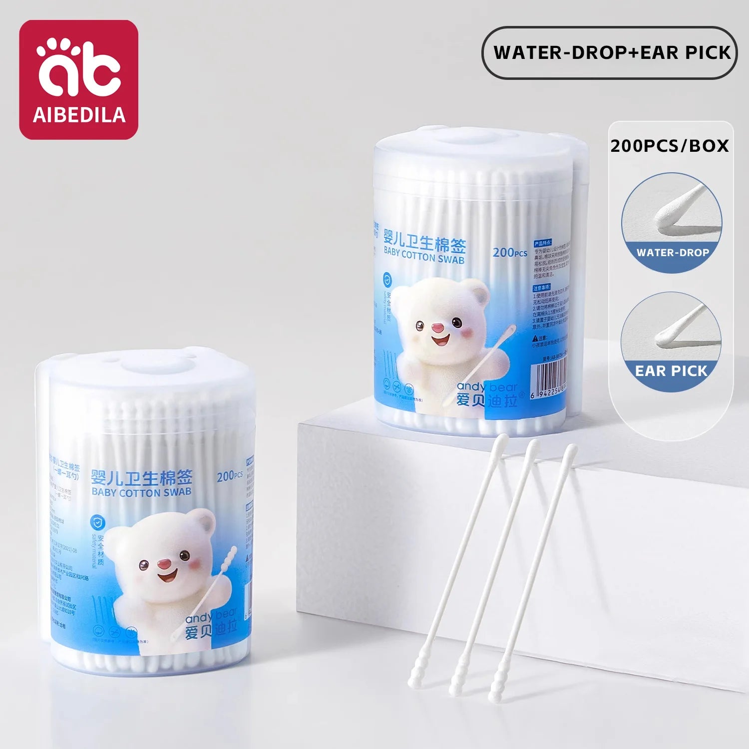 AIBEDILA Baby Cotton Swabs Soft Non-Irritating Ear spoon Sticks for Ear Wax Cleaning Newborn Care Infant Hygiene 200Pcs/1Box